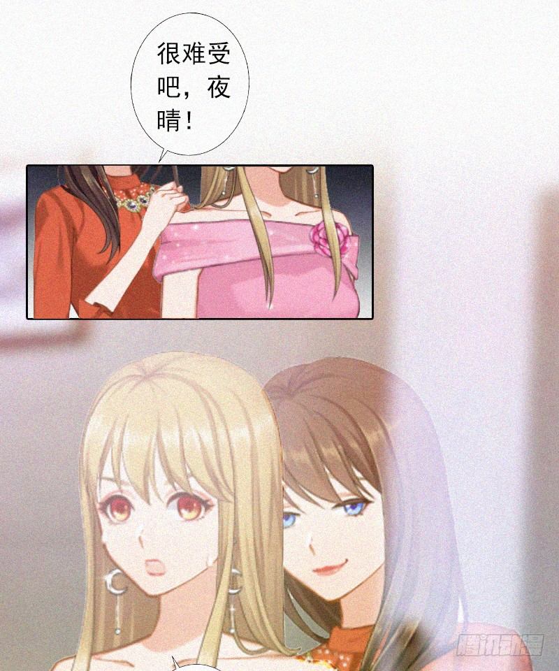 第14话 落荒而逃-第14话