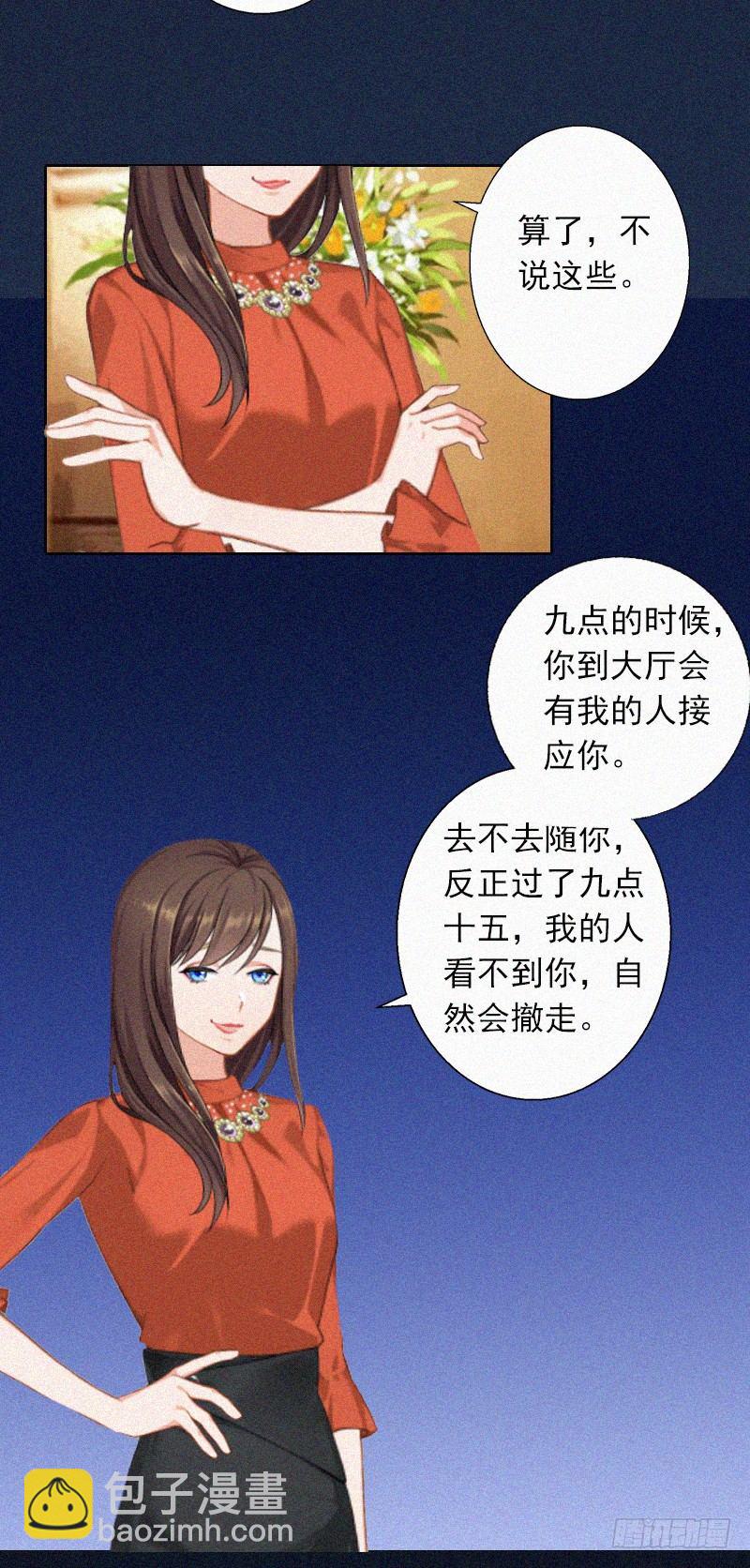 第14话 落荒而逃-第14话