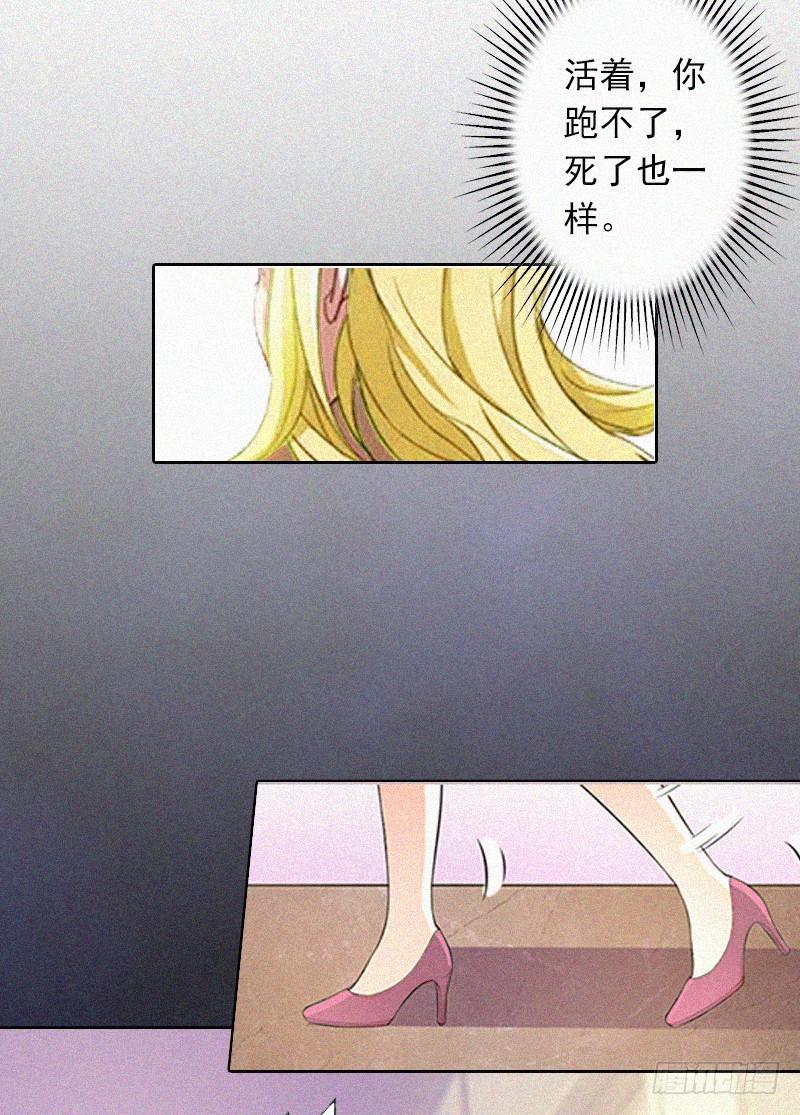 第14话 落荒而逃-第14话