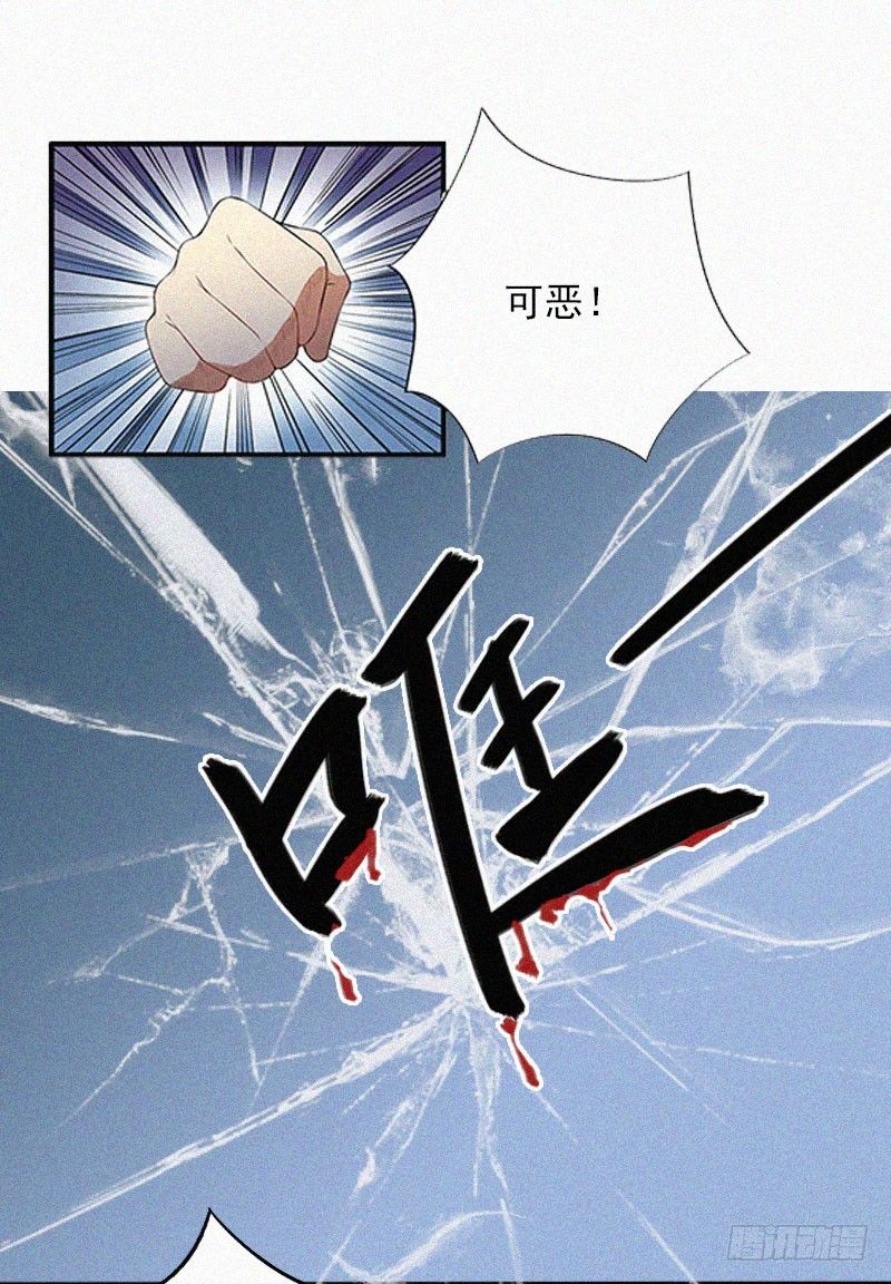 第16话 夜晴的秘密照片-第16话