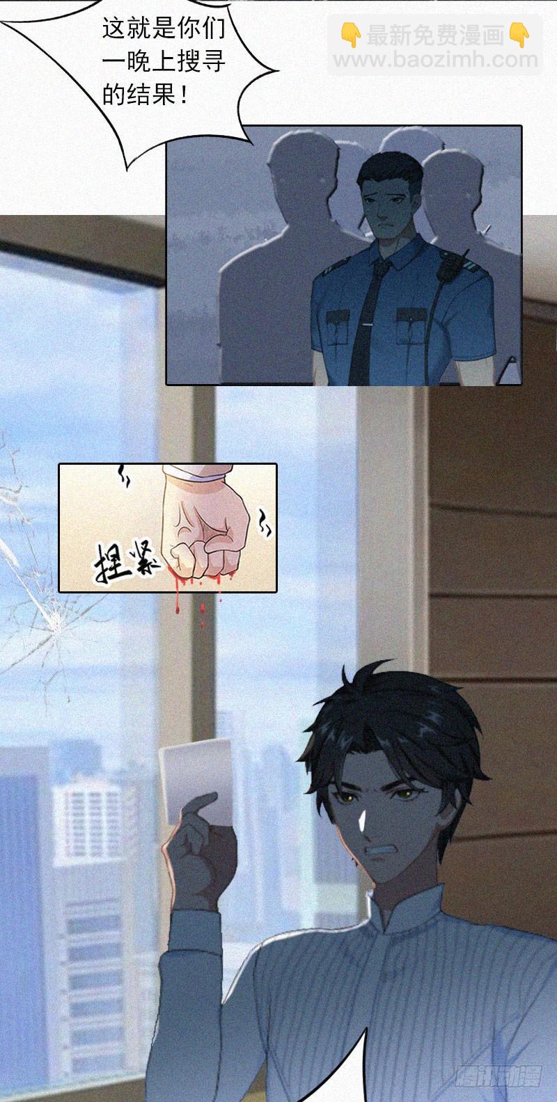 第16话 夜晴的秘密照片-第16话