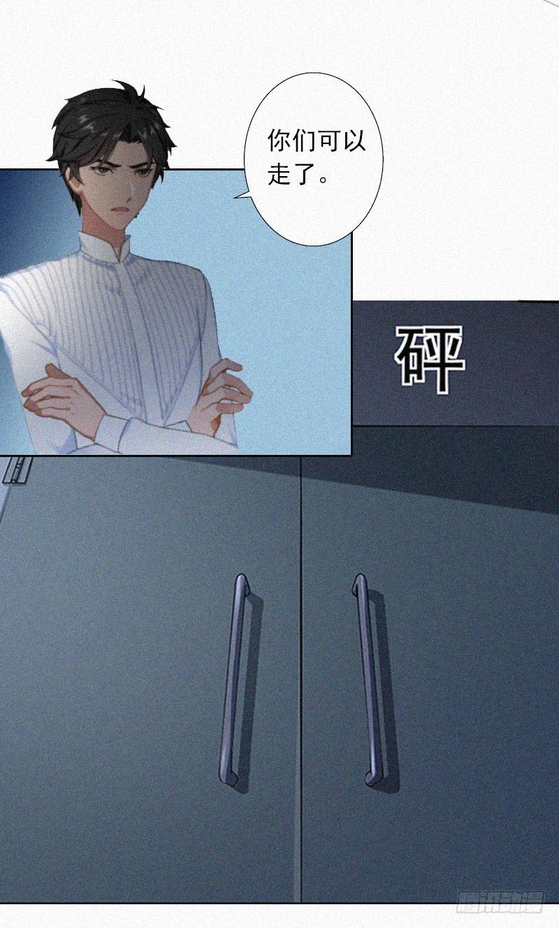 第16话 夜晴的秘密照片-第16话