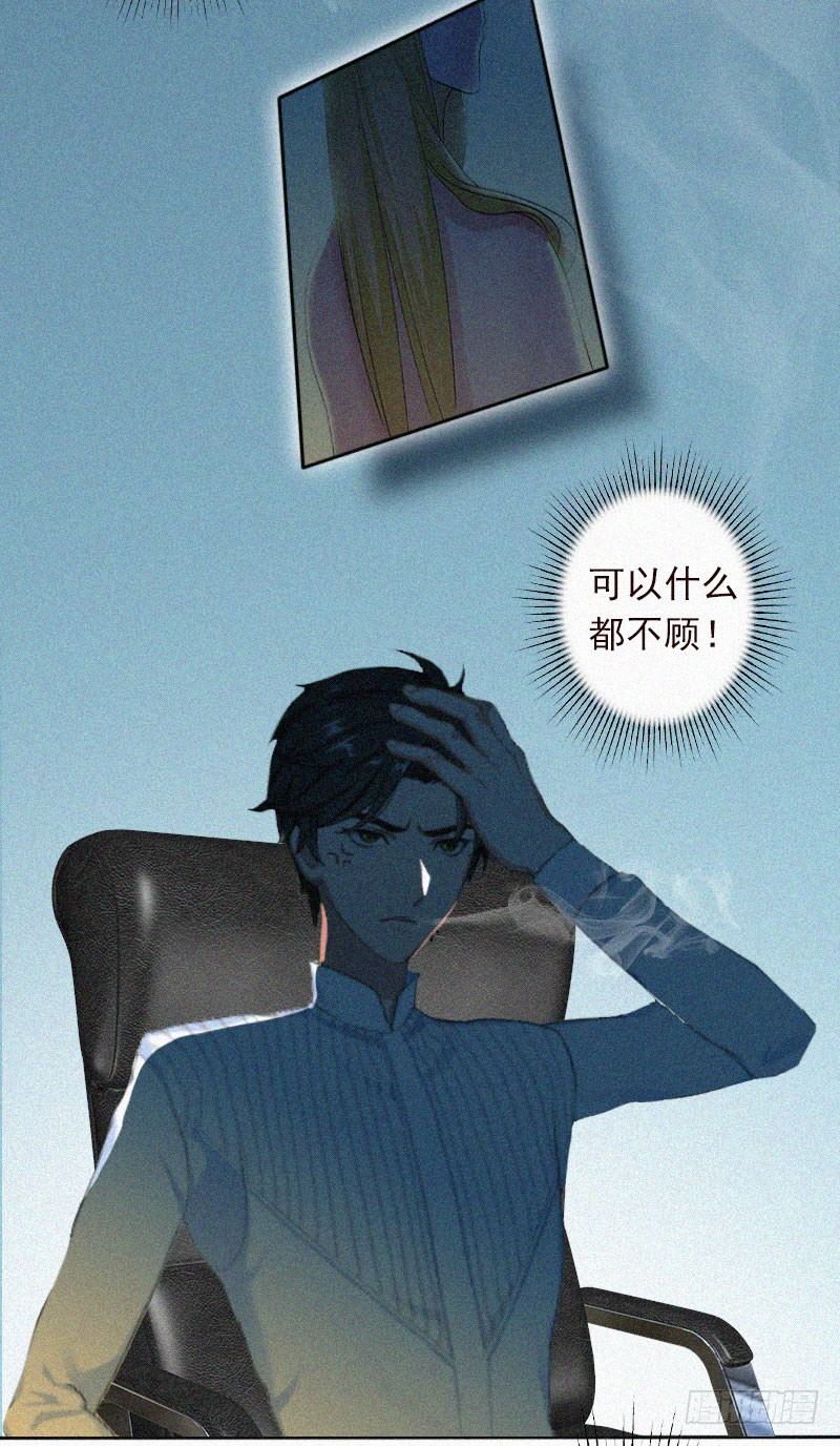 第16话 夜晴的秘密照片-第16话