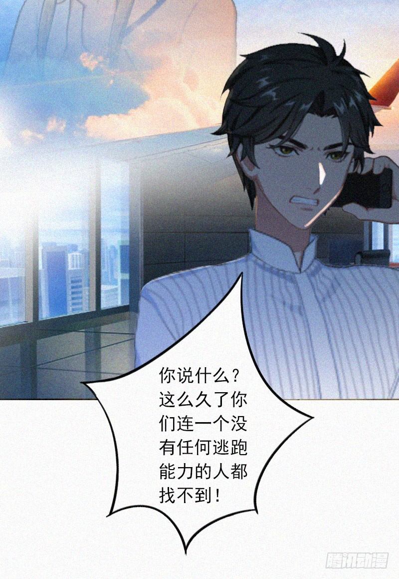 第16话 夜晴的秘密照片-第16话