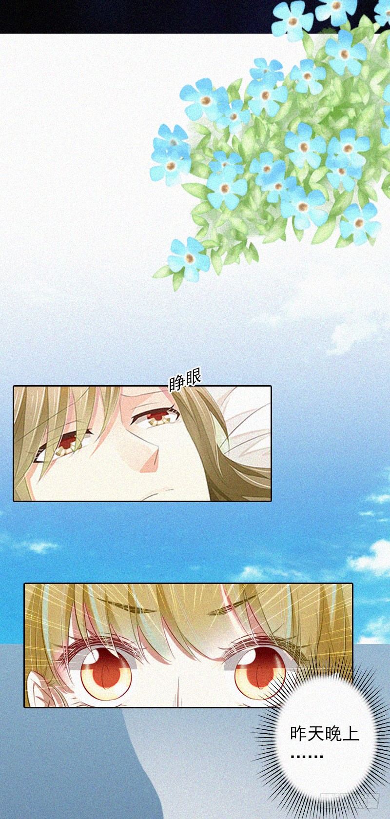 第16话 夜晴的秘密照片-第16话