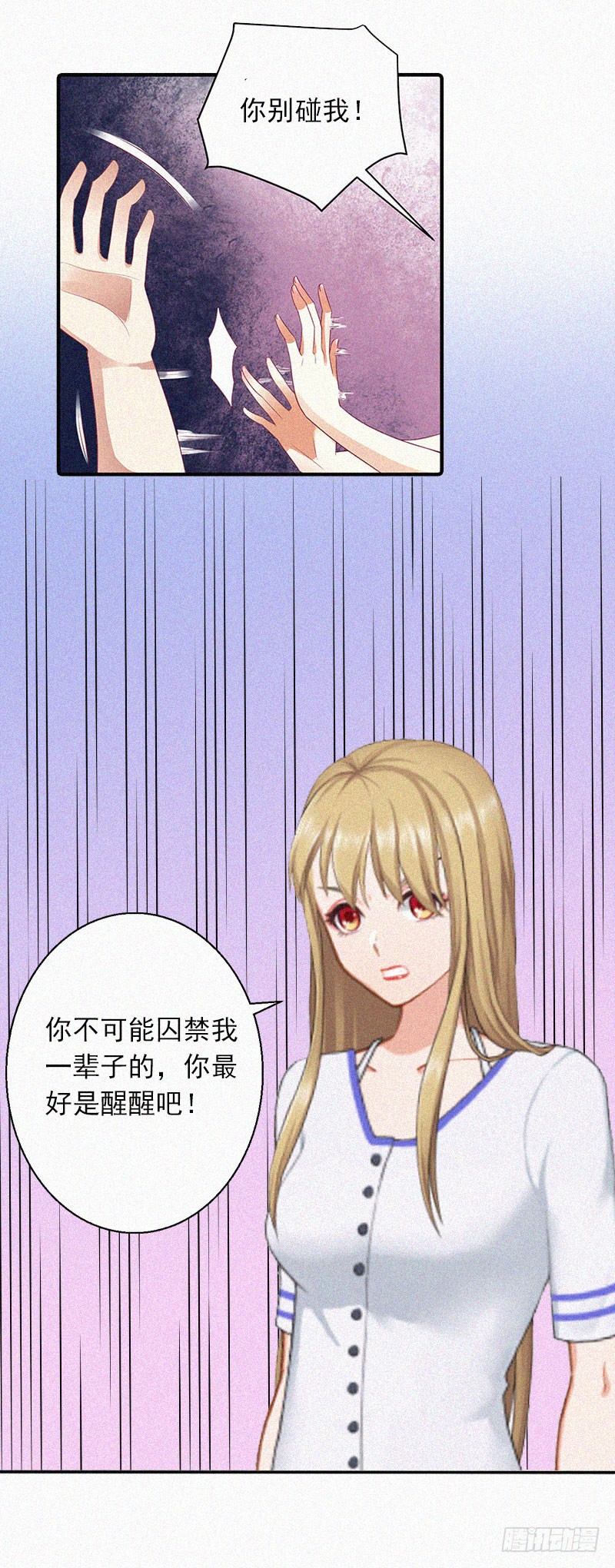 第18话 阴魂不散-第18话