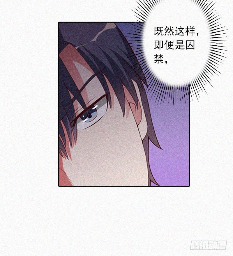 第18话 阴魂不散-第18话