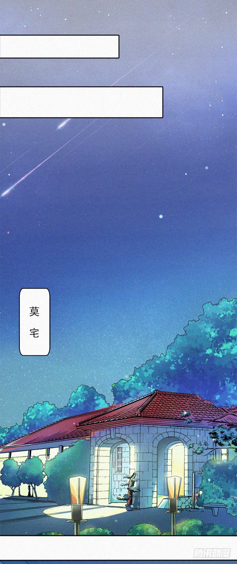 第18话 阴魂不散-第18话