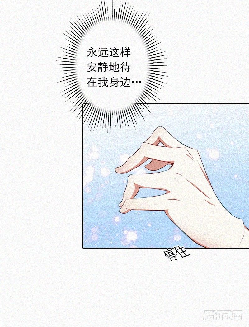 第18话 阴魂不散-第18话