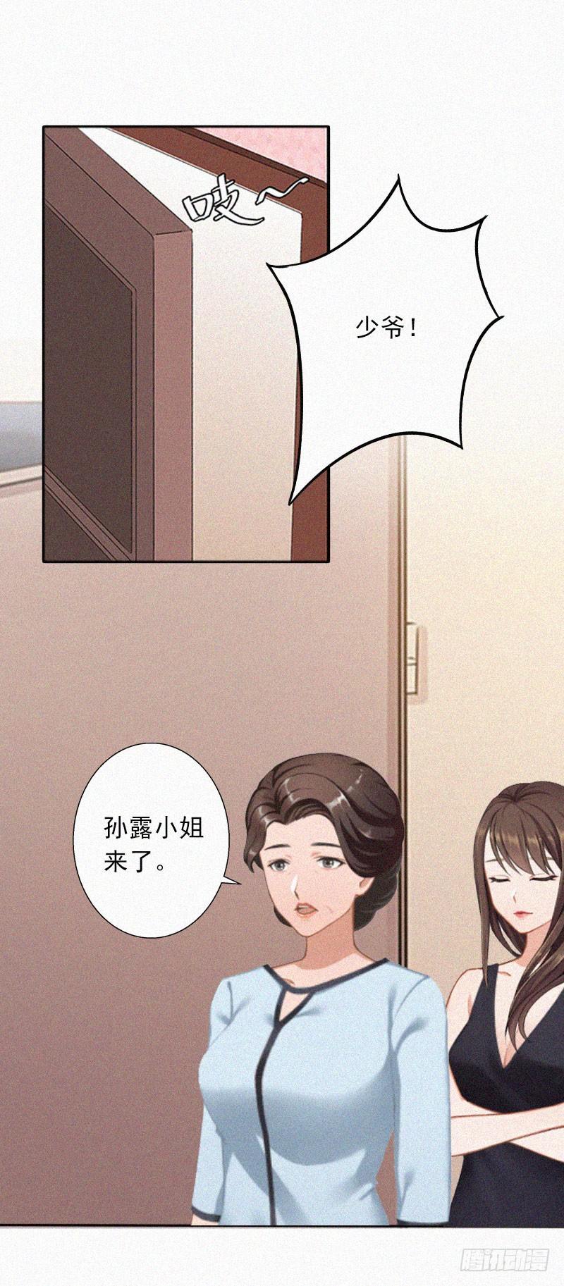 第18话 阴魂不散-第18话