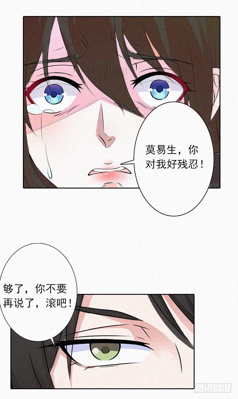 第18话 阴魂不散-第18话