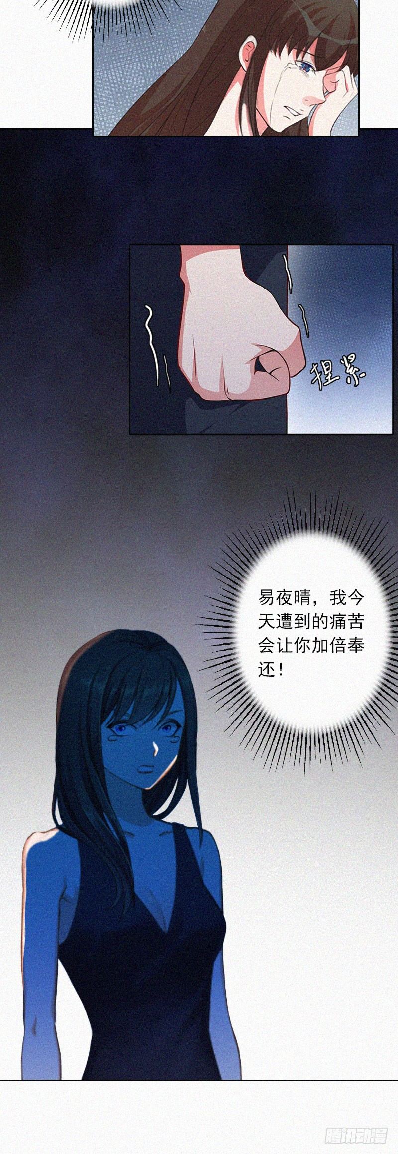 第18话 阴魂不散-第18话