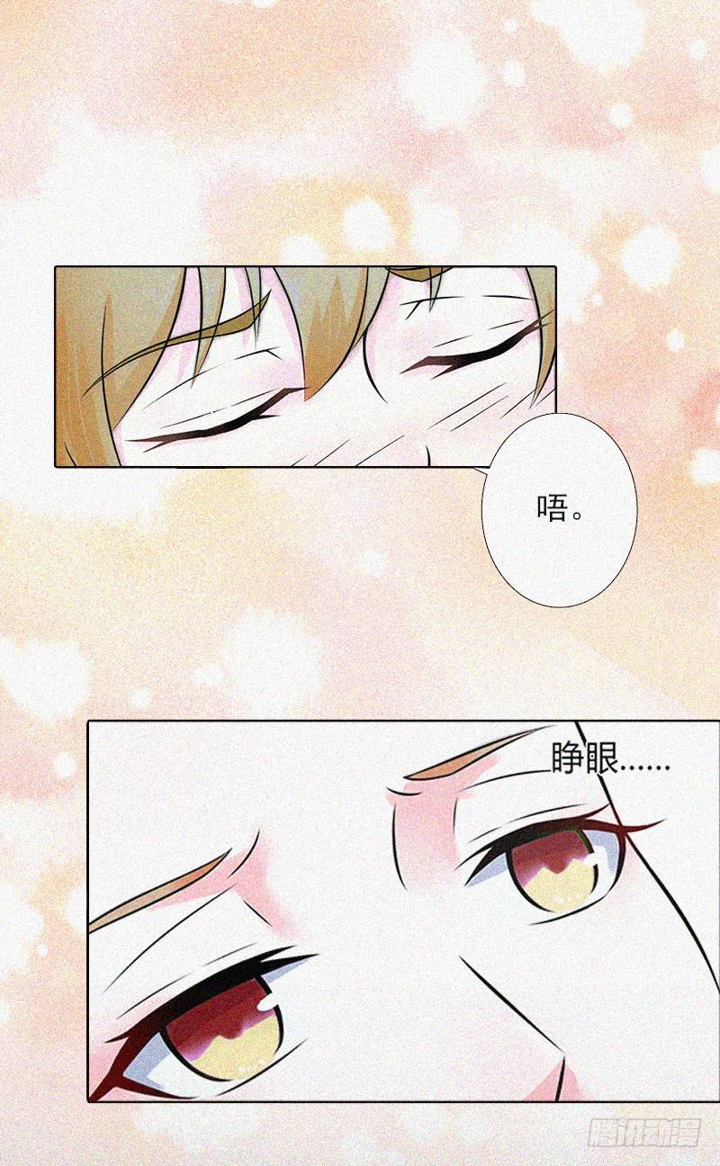 第18话 阴魂不散-第18话