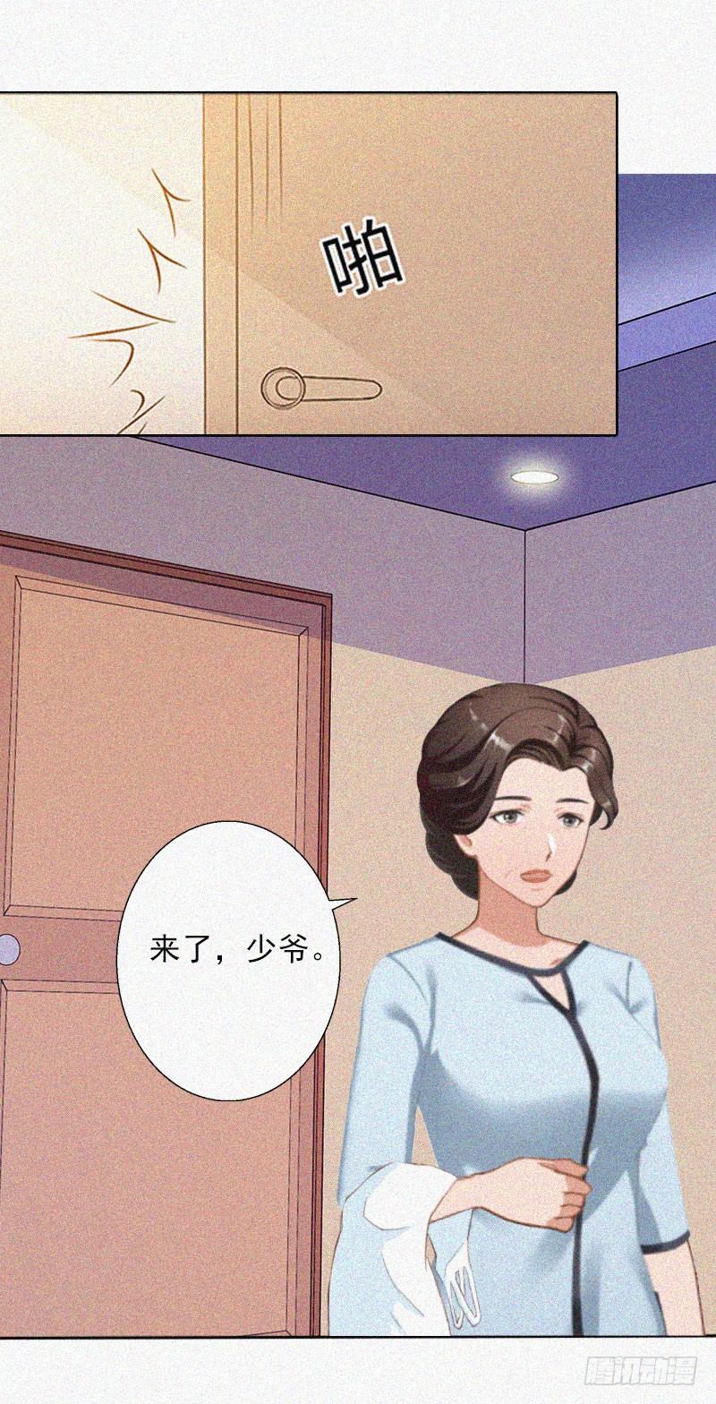 第18话 阴魂不散-第18话