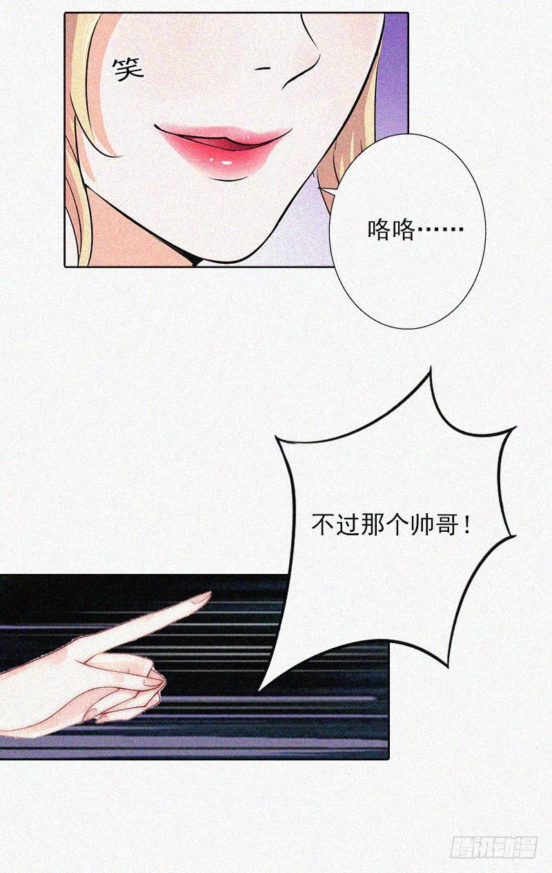 第18话 阴魂不散-第18话