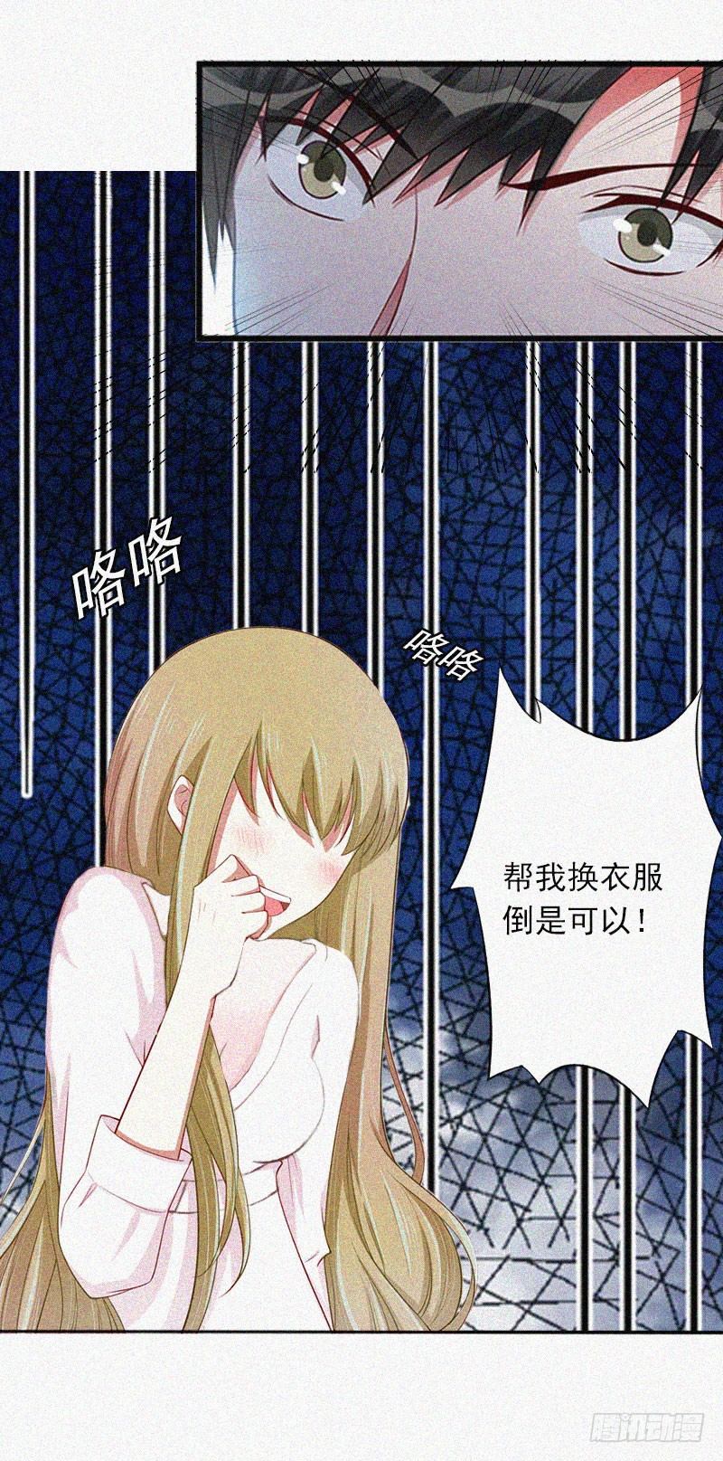 第18话 阴魂不散-第18话