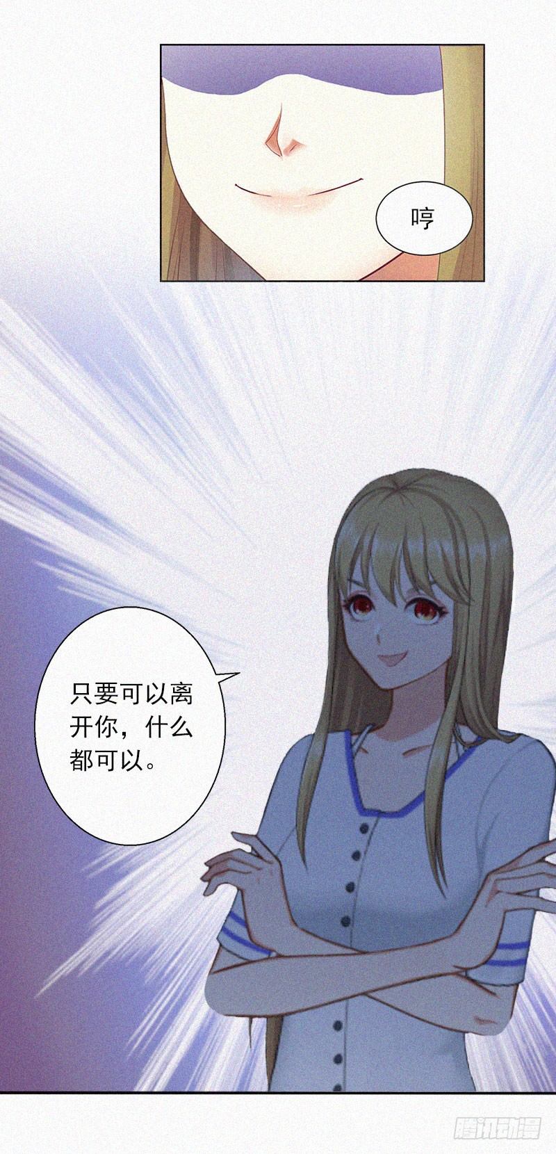 第18话 阴魂不散-第18话