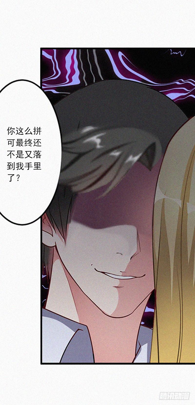 第18话 阴魂不散-第18话