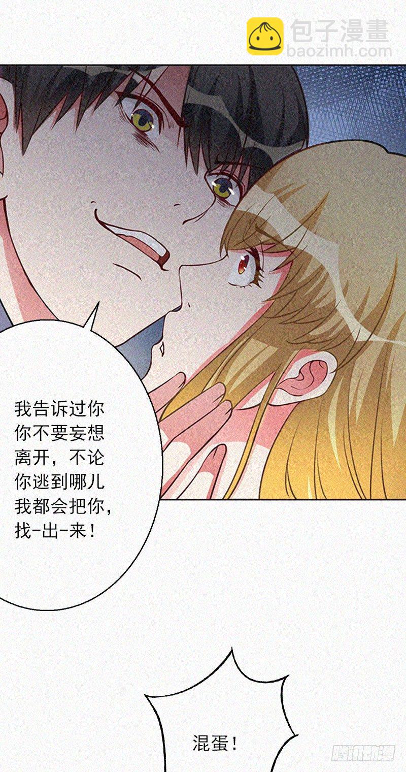 第18话 阴魂不散-第18话