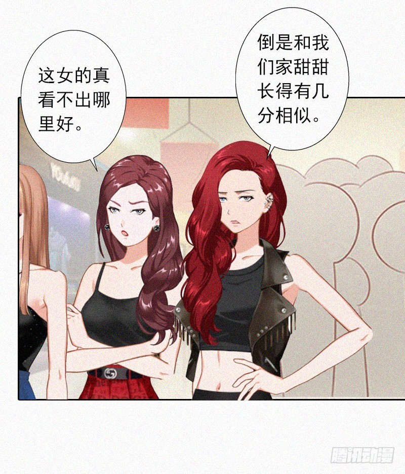 第20话 狗眼看人低-第20话