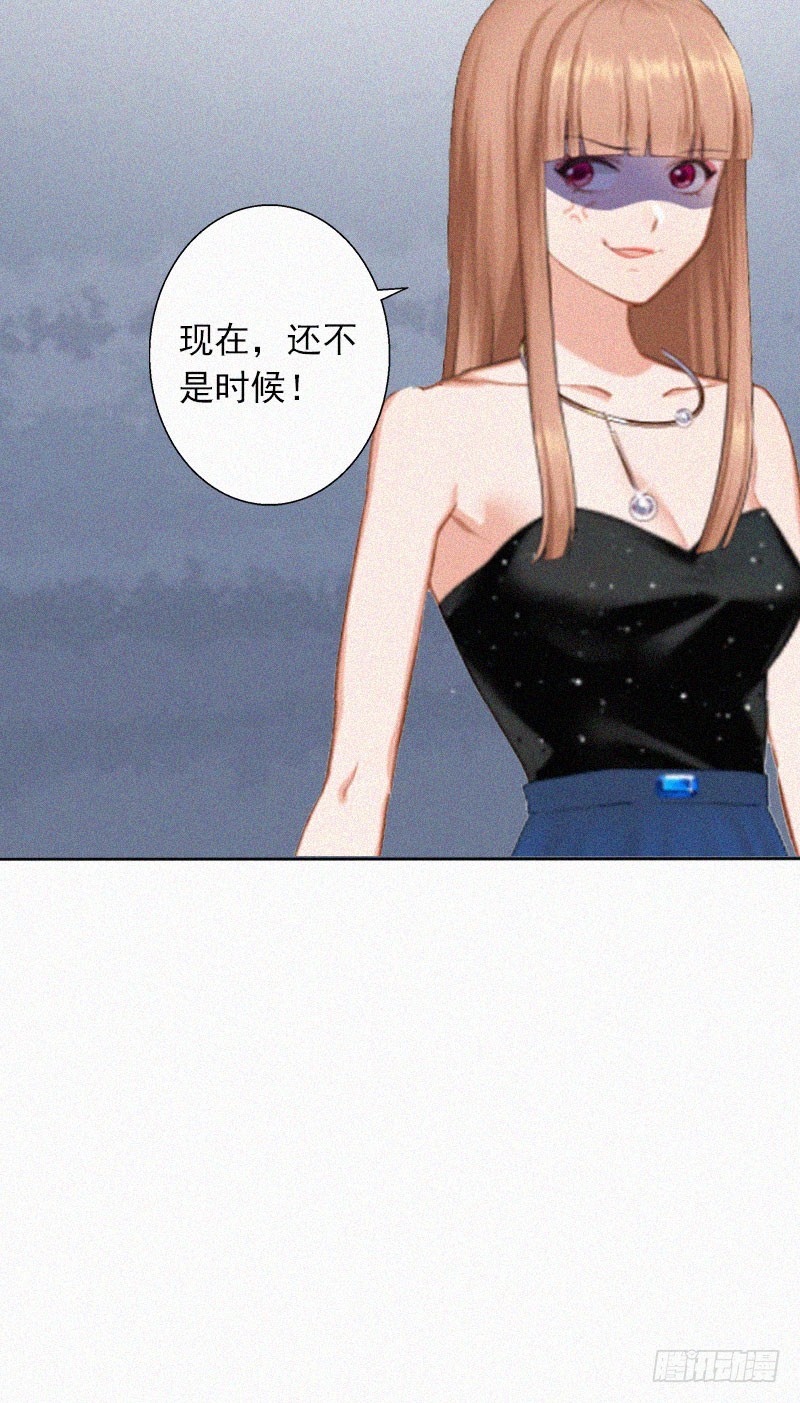 第20话 狗眼看人低-第20话