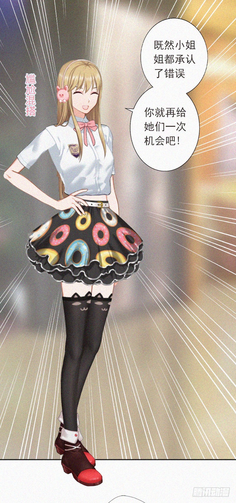 第20话 狗眼看人低-第20话