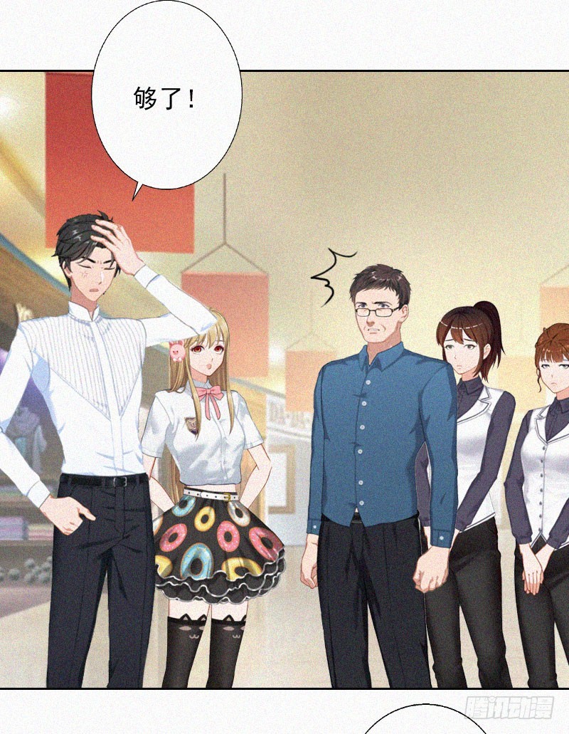 第20话 狗眼看人低-第20话