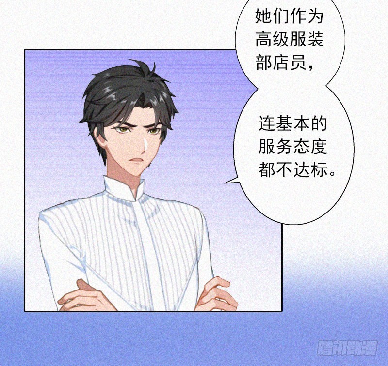 第20话 狗眼看人低-第20话