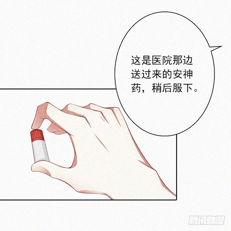 第22话 我才是你的妻子！-第22话