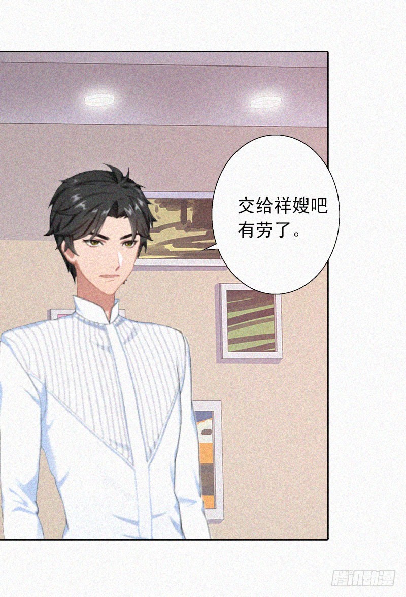 第22话 我才是你的妻子！-第22话