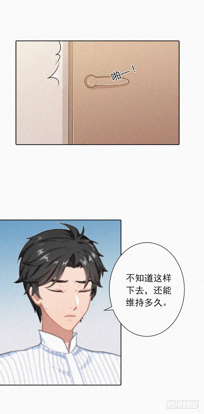 第22话 我才是你的妻子！-第22话