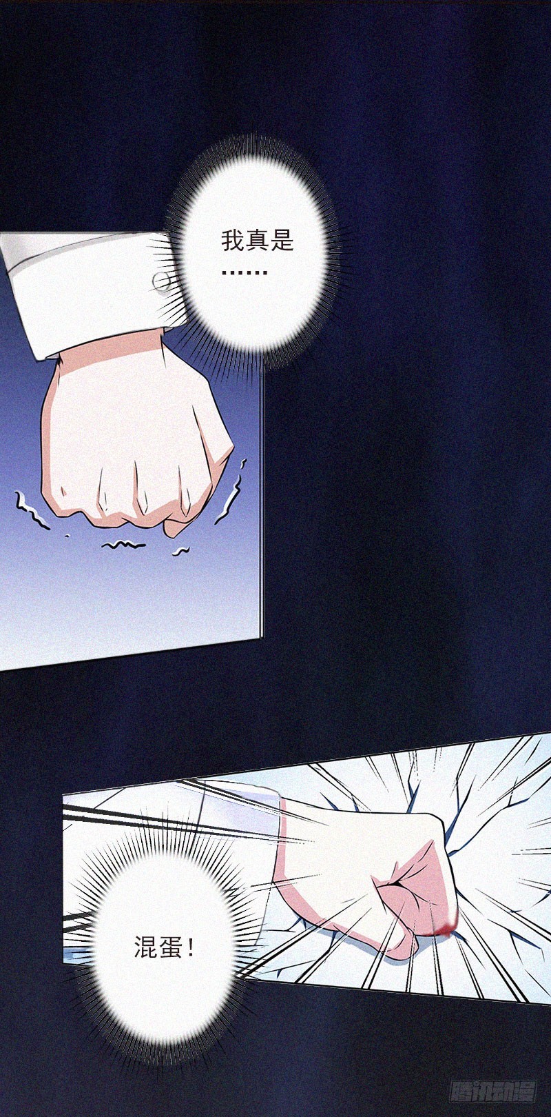 第22话 我才是你的妻子！-第22话