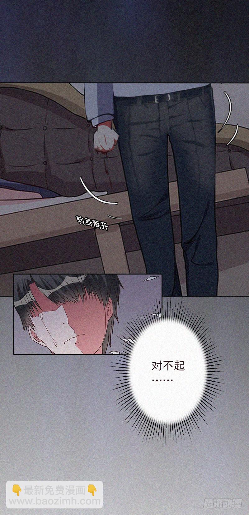 第22话 我才是你的妻子！-第22话