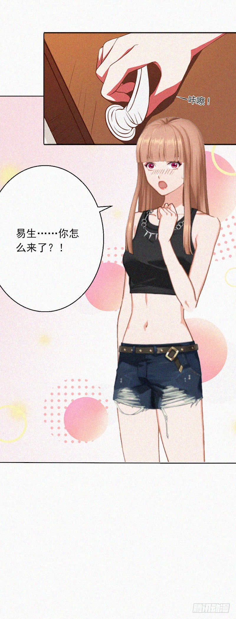 第22话 我才是你的妻子！-第22话