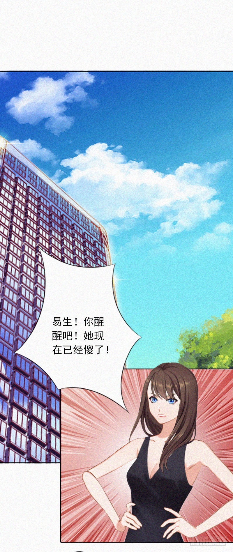 第22话 我才是你的妻子！-第22话