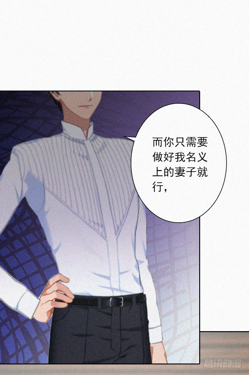 第22话 我才是你的妻子！-第22话
