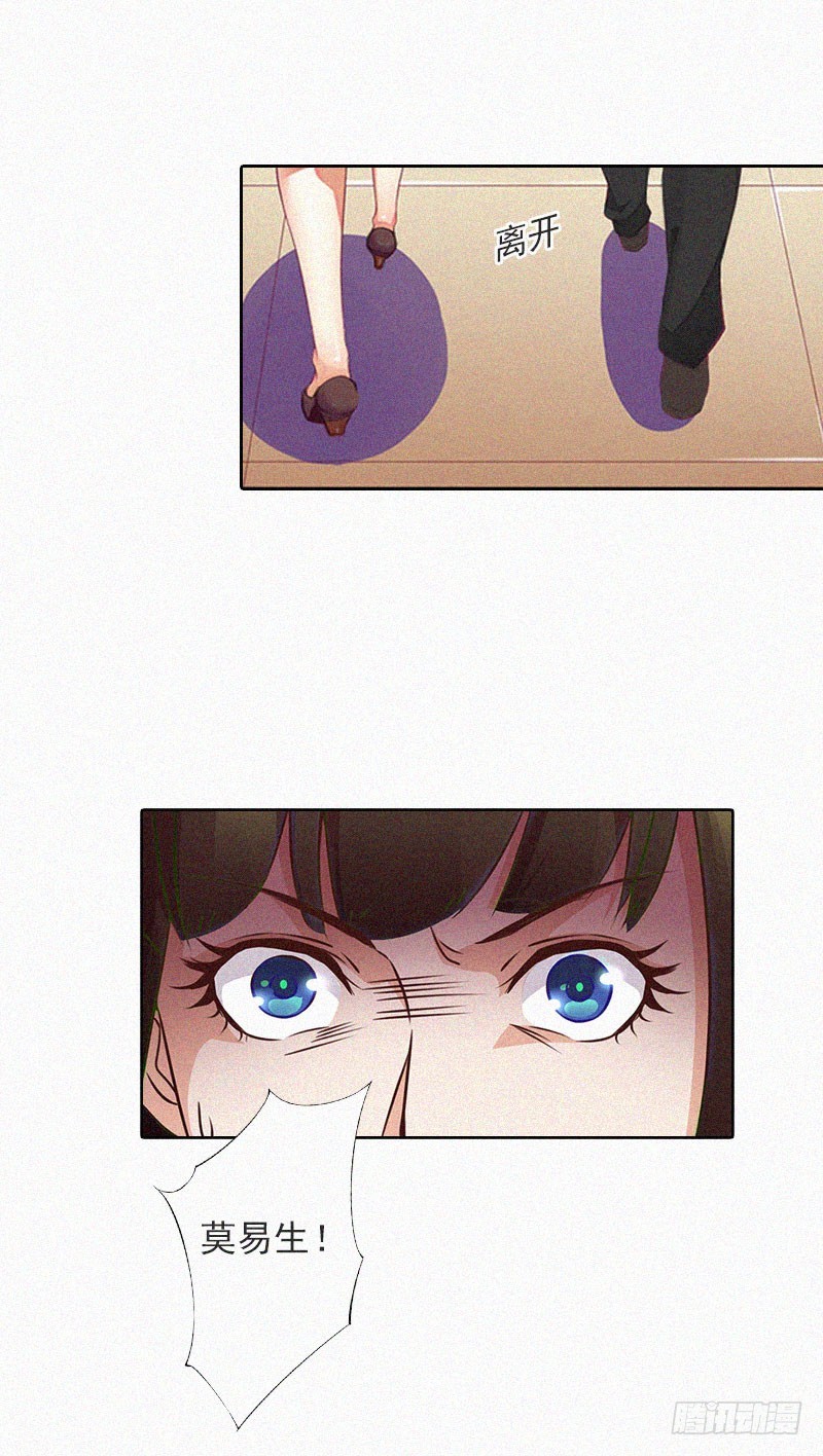 第22话 我才是你的妻子！-第22话