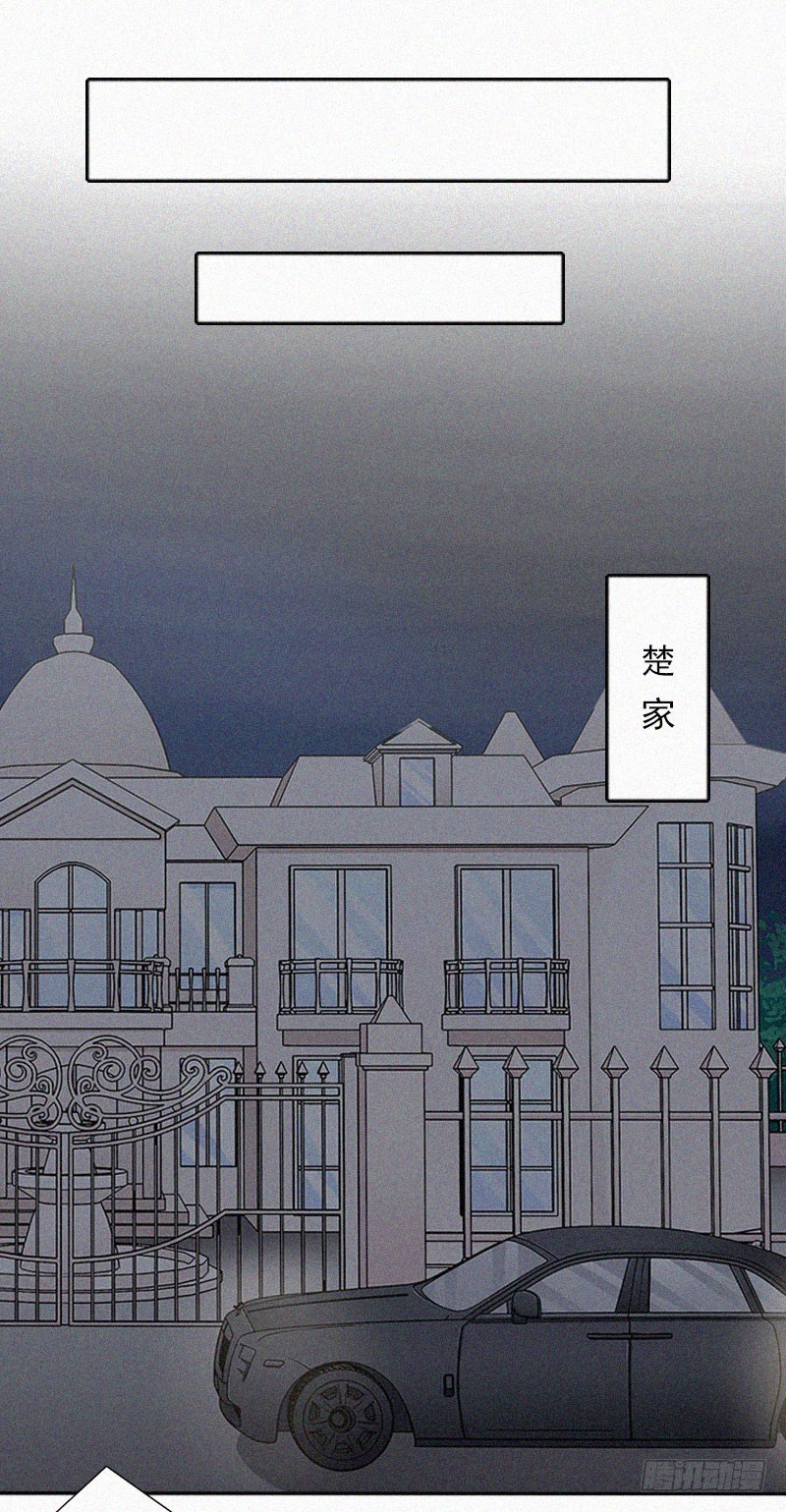 第24话 谁都不能伤害你！-第24话