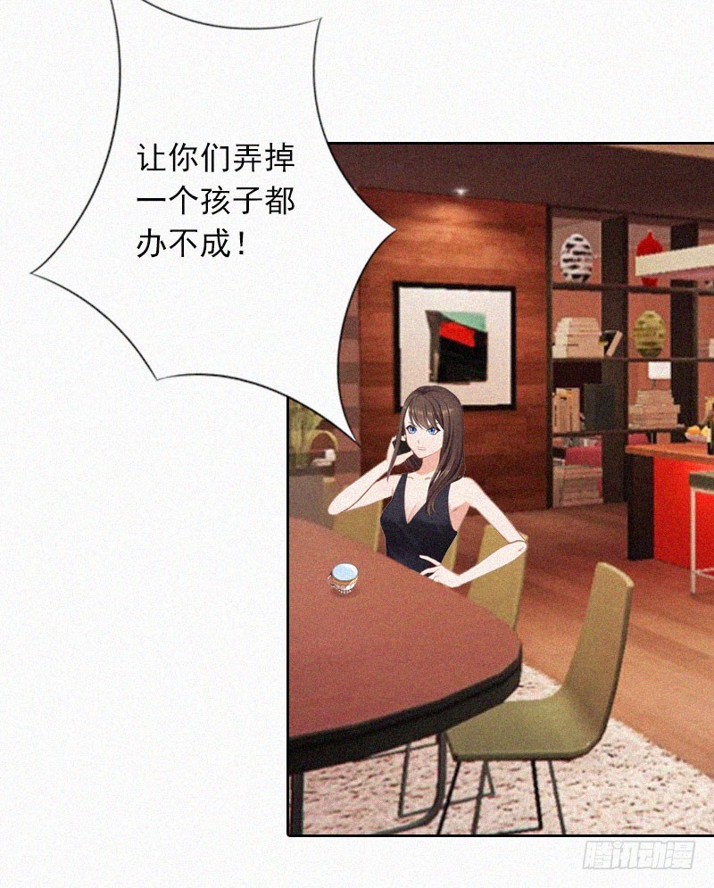 第24话 谁都不能伤害你！-第24话