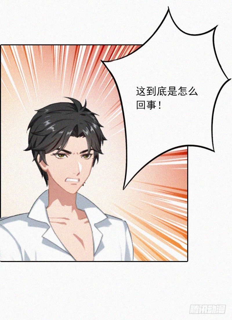 第24话 谁都不能伤害你！-第24话