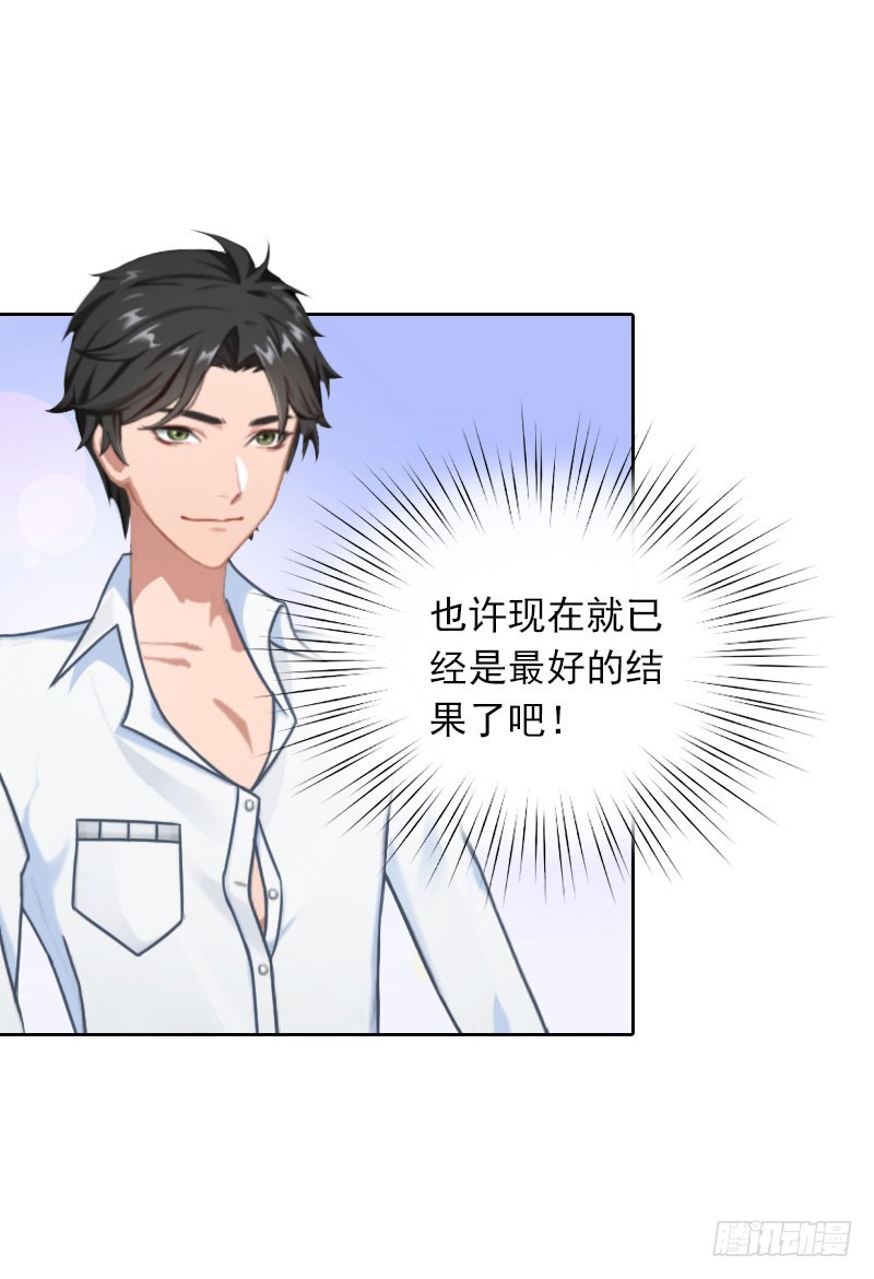 第26话 真情流露-第26话