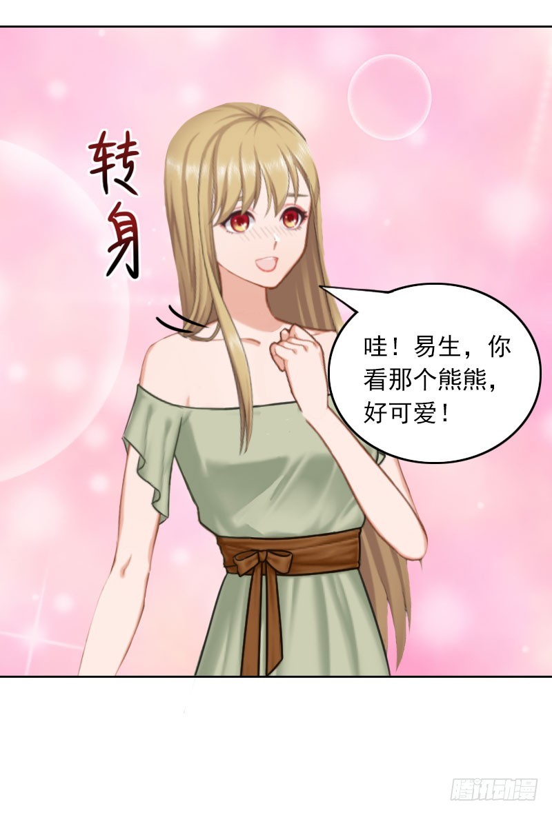 第26话 真情流露-第26话