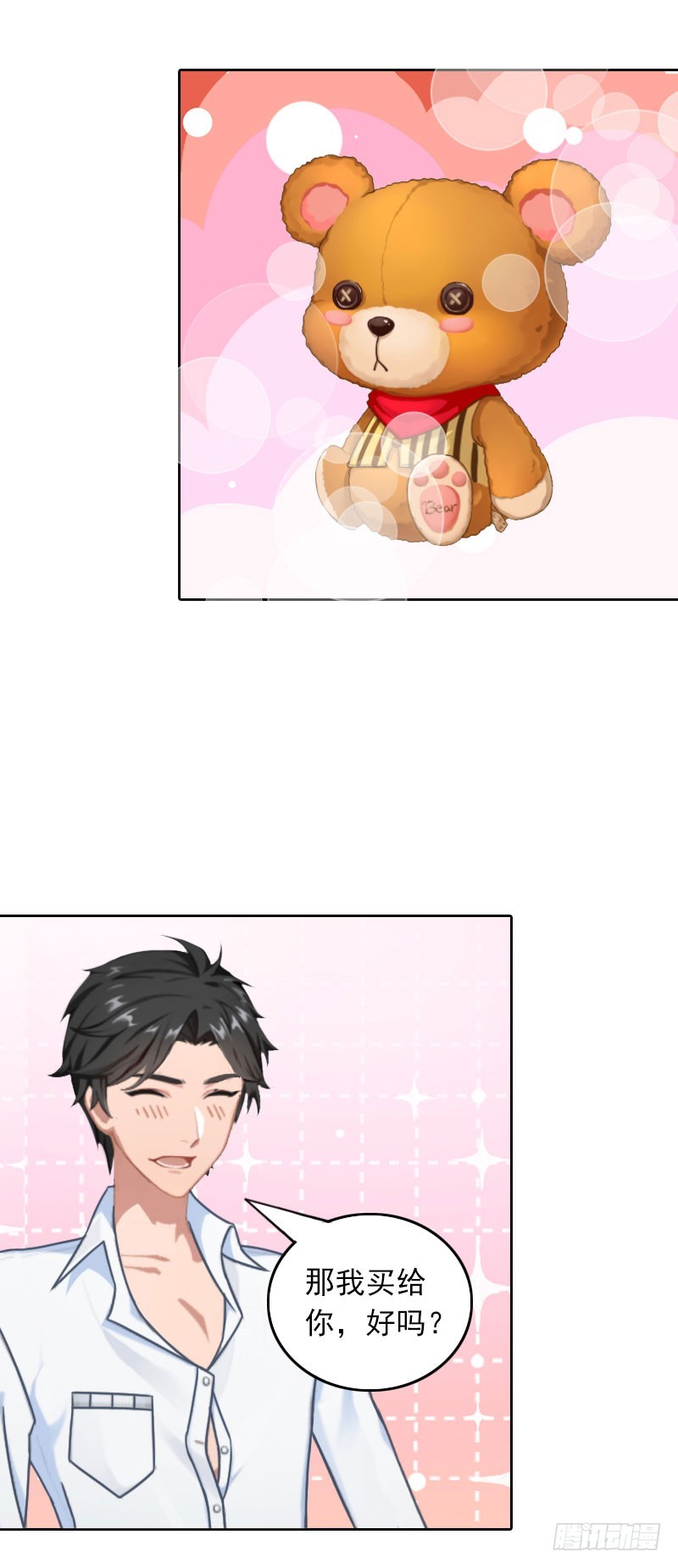 第26话 真情流露-第26话