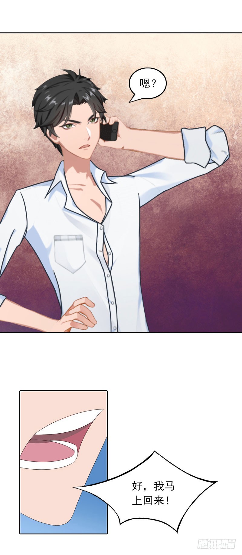 第26话 真情流露-第26话