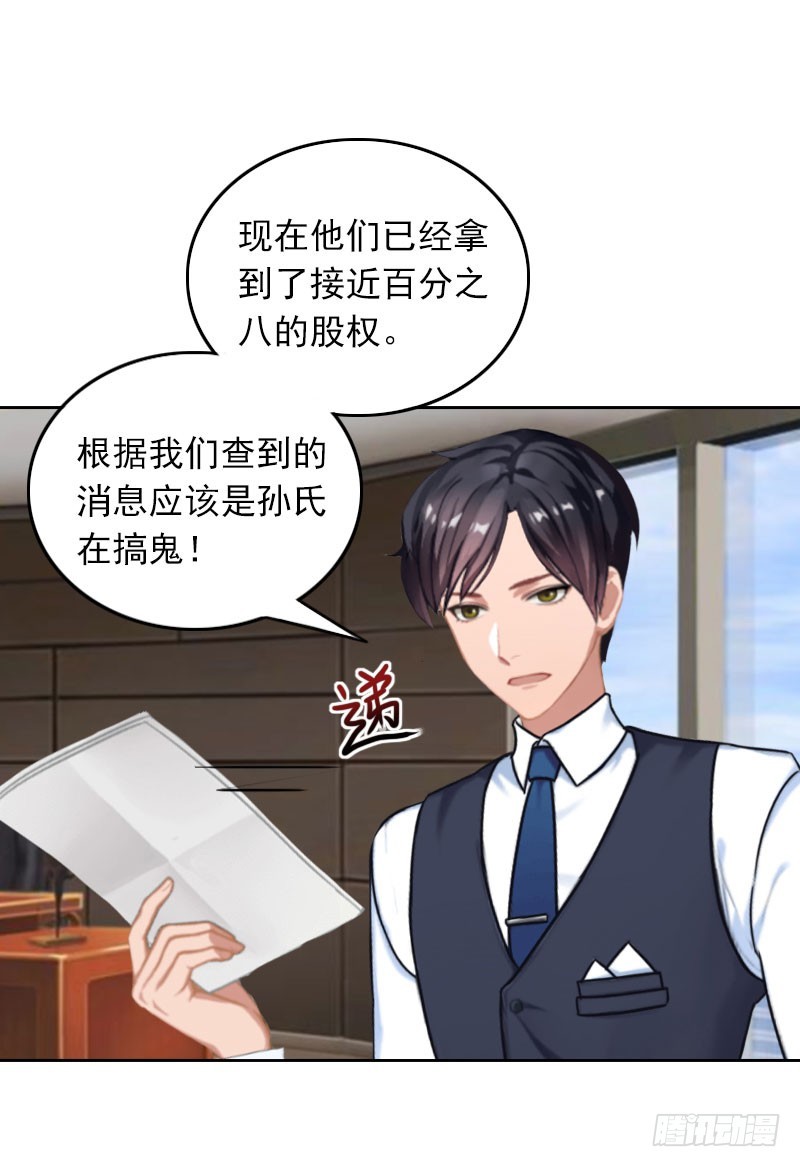 第26话 真情流露-第26话