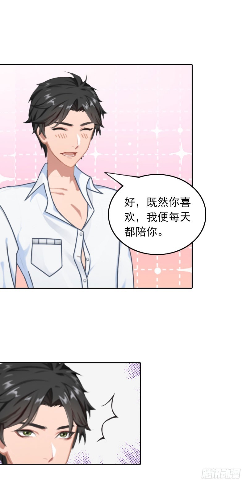 第26话 真情流露-第26话