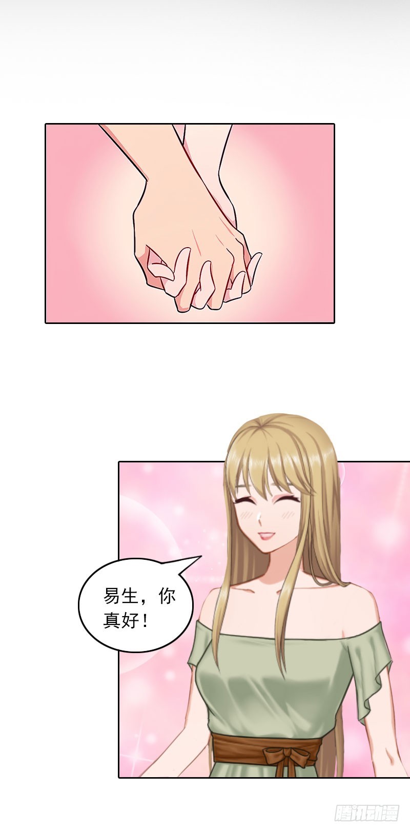 第26话 真情流露-第26话