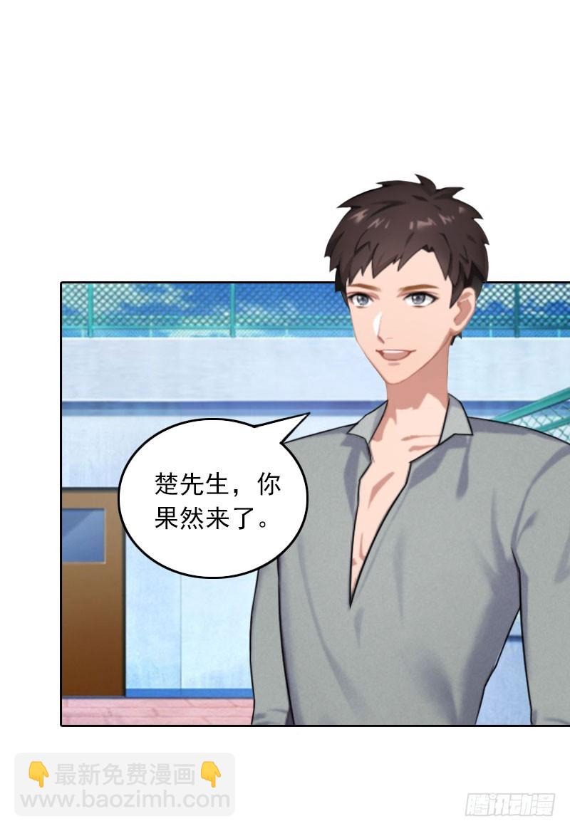 第28话 意外的人物-第28话