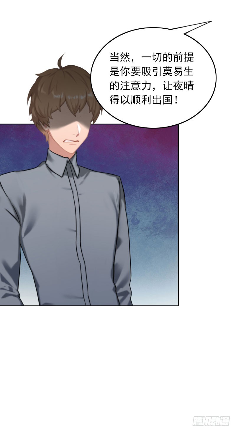 第28话 意外的人物-第28话