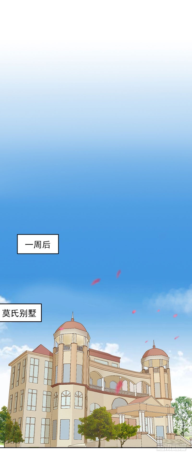 第28话 意外的人物-第28话